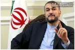 خواستار خلع سلاح کامل حماس و به رسمیت شناختن اسرائیل توسط کشور فلسطین هستیم!