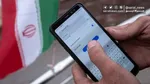 اختلال اینترنت به مجلس کشیده شد| بسته جبرانی در راه است؟