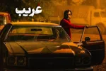 لطیفی: مدیر موفق کسی است که هنرمندان رنجیده را به تلویزیون برگرداند