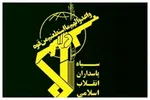 سپاه: یک پهپاه MQ ۱ را ساقط کردیم