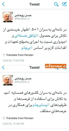 تصاویر/ نشست هيات‌هاي ايران و ایتالیا