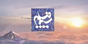 فیلم/  همبستگی ملی از زبان اوس‌ موسی