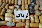 کشف 285 کیلو مواد مخدر از یک خانه
