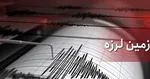 آخرین جزئیات زلزله ۵.۱ ریشتری یزدانشهر