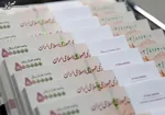 میزان وام ازدواج در سال ۱۴۰۲ مشخص شد