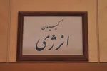 چرا وزیر نفت دانشگاه نفت را تضعیف می‌کند؟
