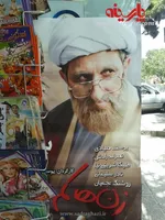 آرش میراحمدی درگذشت