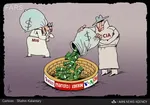 سندی از ایجاد یک فتنه جدید در ایران