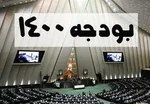 کارگران امسال چقدر عیدی می‌گیرند؟
