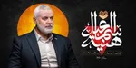 سفارت جمهوری آذربایجان در تهران به‌زودی بازگشایی می‌شود