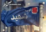 چهره زشت کوچه‌ها در پایتخت طبیعت+تصاویر