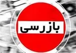 واکنش خاندوزی به سنگ‌اندازی‌ها در پرداخت وام بدون ضامن