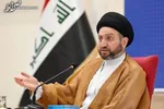 درخواست حکیم از دولت جدید عراق