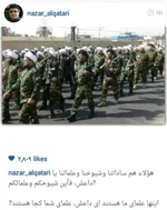 سربریدن نوزادان عراقی توسط داعش