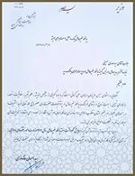 تبریک عراقچی به تمامی تلاش‌گران پدافند غیرعامل