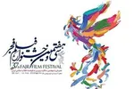 جشنواره غریبه با انقلاب به‌نام فیلم فجر!