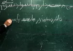 نگاهی به آمار مخاطبان سریال‌های تلویزیون