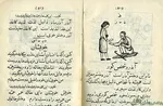 روش های مقابله با اضطراب جدایی کلاس اولی‌ها
