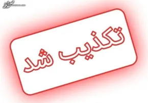فیلم / اولین اظهارات فردی که توسط انتظامات مسجد مکی بازداشت شده بود