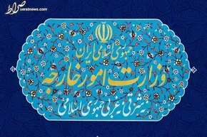 تصاویر| اجلاس بین‌المللی ایران‌شناسی