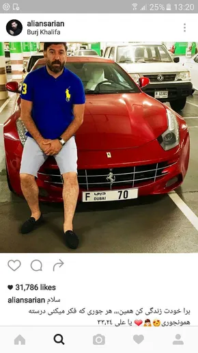 عکس/ آقای گل لیگ در حرم امام رضا(ع)