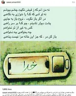 کمیته انضباطی گل‌محمدی و بازیکنان فولاد را محکوم کرد