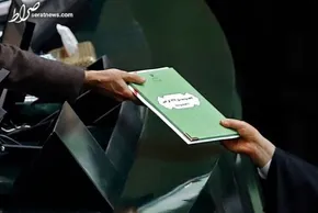 تصاویر| صحن علنی مجلس شورای اسلامی