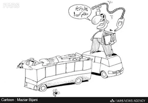 تصاویر/ برترین کاریکاتورها درباره روز کارگر