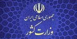 پاسخ رئیسی درباره حضور در انتخابات ریاست جمهوری: به چیزی غیر از قوه قضائیه فکر نمی‌کنم