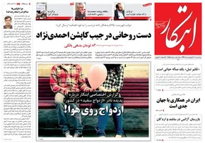 عکس/ احمدی‌نژاد و رحیمی در شهرری!