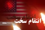 قاسمی: ایران ذره‌ای در برابر تجاوز زیاده‌خواهان کوتاه نمی‌آید