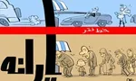 پیشنهاد افزایش ۲۰ درصدی قیمت بلیت قطار
