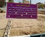 خط و نشان مدیریت برق سمنان برای پرمصرف‌ها | قبض برق مشترکانِ غیرمتعارف در آستانه قطع