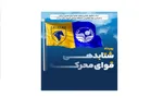 قیمت محصولات ایران خودرو امروز ۱۸ شهریور ۱۴۰۴