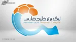 اعتراض تاج به اینفانتینیو/ فیفا، کتبی جواب اعتراض فدراسیون را می‌دهد