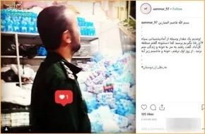 فیلم/گِل بازی دهه هشتادیا در پلدختر!