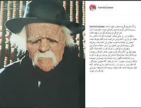 عکس/ گريم متفاوت تنابنده در سريال کمال تبریزی