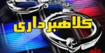 پیامک هشداری پلیس فتا درباره پیامک‌های جعلی