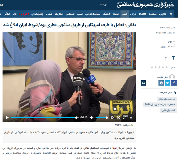 آقای عراقچی! استدلال از این سخیفتر نداشتید؟ آقای عراقچی! استدلال از این سخیفتر نداشتید؟