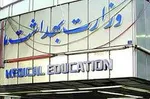 امرارمعاش ۶۵۰ هزار معلول کشور با ۱۵۰ هزار تومان!