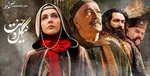 پخش ۲ سریال جدید با صدای بهروز رضوی و بیوک میرزایی