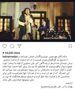 همکاری دوباره رادان و کاظم دانشی بعد از «علفزار»