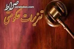 کدام رستوران‌ها در ماه رمضان باز هستند؟