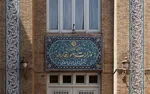 احضار سفیر قبرس در تهران به وزارت خارجه ایران