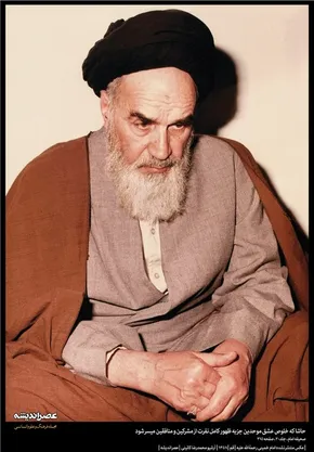 تصاویر/ یاد امام(ره)