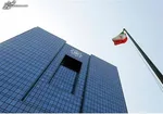 اعلام زمان برگزاری آزمون‌های رسمی دادگستری، مشاوره و مبارزه با پولشویی
