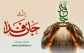 فیلم| ۴۰ هزار جان‌فدا امروز با موتور به میدان آمدند