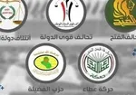 تیم ملی را قربانی دعوا‌های شخصی نکنید!