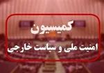 بازگشایی سفارت آمریکا در سوریه پس از ۱۳ سال