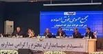 قیمت ناچیز گلُی که عطرش تا فرانسه رسیده است